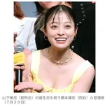 【朗報】女優・橋本環奈さん、“胸元ざっくり”ドレス姿でファン絶賛ｗｗｗｗｗｗｗｗｗｗ
