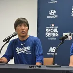 水原一平、衝撃の事実がここにきて判明!!一発逆転へ!!
