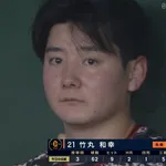 【巨人】竹丸は勿論悪いけど8点取られるまで動かなかったベンチも悪いよな