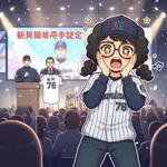 【正論】米メディア「大谷は永久に投手をもうやるべきではない。どちらも中途半端になる」