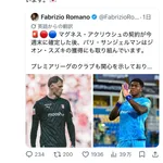 鈴木ザイオン、CL2連覇中の絶対的王者PSG(パリサンジェルマン)に移籍決定的w w w w w w w