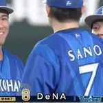 【勝利】DeNAファン集合