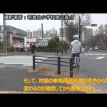 【衝撃】チャリカス、ブレーキをかけないwwwwwwwwww