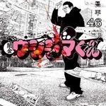 【悲報】ウシジマくん読んでると「女さんって体売るだけで簡単に数十万稼げるん？」と思うんやが・・・・・・・・・