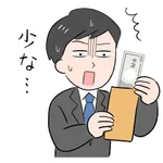 【悲報】弊社、50代役職の月給が28万円の模様😮‍💨
