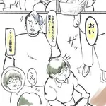 【悲報】独身男性さん(弱者)、日曜のスーパーで大失態wwwwwwwwww