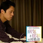 【悲報】お前らさん、30代になったら体にガタがくるって言ってたけどよｗｗｗｗｗｗｗｗｗｗ