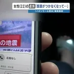 【悲報】イオンモールで亡くなった従業員「金庫に金を入れろと言われた」