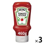 【悲報】「ケチャップ」とかいうガチで余りまくる調味料ｗｗｗｗｗｗｗｗｗｗ