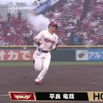 【楽天対ソフトバンク17回戦】楽天・平良竜哉、ソフトバンク・前田悠伍から第9号先制ソロホームラン!!!!!!!!!!!!