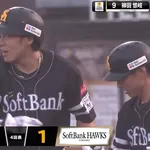 小久保監督、珍しく疑問の声をあげる「柳田の打球のエラーは納得がいかない。誰が見てもヒットだと思う」