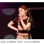 【衝撃】後藤真希さん「40歳おばさん」TIFで『LOVEマシーン』『ズルい女』を披露し大歓声ｗｗｗｗｗｗｗｗｗｗ