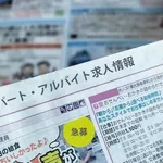 【悲報】ワイ「お、ワイの町でテスラが求人出してるやん、条件はどれどれ…」