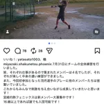 【朗報】 羽月隆太郎、野球活動再開