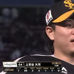 SB上茶谷(29) 2.13 7勝0敗 53回