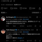 ドジャース・シーハン、トレードされず