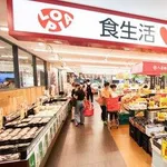 【悲報】都会にあるロピアってスーパー、買い物カート借りるのに100円必要で驚愕した・・・・・・・・・