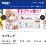 【悲報】みいちゃん、テレビアニメじゃなくなる😭・・・・・・・・・