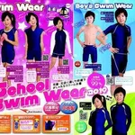 【画像あり】令和のスクール水着がこちらwwwwwwww