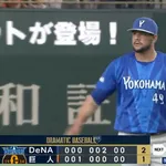 DeNAルイーズ、本日一軍復帰でクリーンナップを三者連続三振に仕留める！！