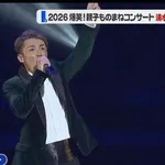 【悲報】元ものまねタレント・清水良太郎さん（37）死去・・・・・・・・・