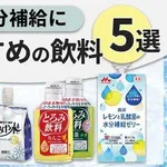 【悲報】高齢者さんってほんま水分取るの嫌がるの何で何やろな・・・・・・・・・