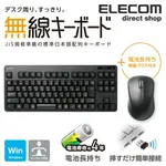 【困惑】マウスとかキーボードって無線で問題あるか？・・・・・・・・・