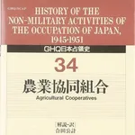【悲報】GHQ統治がなかった世界線の日本ってどんな感じなんだろうな・・・・・・・・・