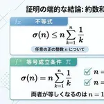 【爆笑】IQ90のお前らがギリギリ解けなさそうな問題作ったったwwwwwwwwww