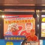 【画像】カープ矢野、本日付でクビか？？？？？