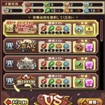 パワプロアプリの新高校、インフレがヤバすぎるwwwwwwwwwwww