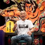 【爆笑】松本人志さんの天才的な一言コメントといえばｗｗｗｗｗｗｗｗｗｗ