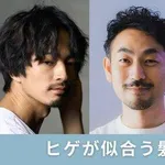 【悲報】剛毛ワイさん、ヒゲ脱毛15回やってもまだ残るｗｗｗｗｗｗｗｗｗｗ