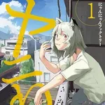 【悲報】ヤニねこ見てタバコ吸ってみたくなったからおすすめ教えてｗｗｗｗｗｗｗｗｗｗ
