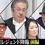 【悲報】マネーの虎「この社長さんは年商10億円です!」キッズワイ「年収10億円とかすご!✊😳」wwwwwwwwww