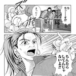 テニスの王子様の青学テニス部顧問・竜崎スミレちゃん(58)の担当教科wwwwwwwwwwwwwwwwwwwwwwwww