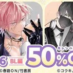 【朗報】腐女子さん「はっきり言う、BLをエッッッ目的で見てない、スポーツ観戦と同じ感覚。男とは違う。」ｗｗｗｗｗｗｗｗｗｗ