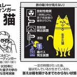 【困惑】シュレディンガーの猫←これみたいな言葉他にある？ｗｗｗｗｗｗｗｗｗｗ