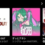 【朗報】SOUL'dOUTさん、ベスト盤「はじめてのSOUL'dOUT」をリリースwwwwwwwwww