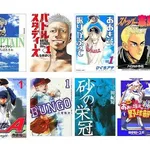 【悲報】野球漫画さん、世間にインパクトを与えるような作品がない