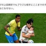 【悲報】サッカー日本代表の上田綾世さん、W杯大会中に嫁に育児を押し付けていた疑惑が浮上
