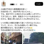 【悲報】小学生さん、塾の合宿が22泊23日ｗｗｗｗｗｗｗｗｗｗ
