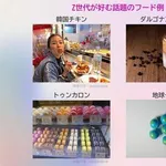 【朗報】日本で「食事キャンセル」が大ブーム、絶食して交際費にwwwwwwwwww