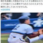 田中広輔の殺スラ、今更Xで大バズリ