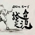 08.03 オリックス(九里亜蓮)VS楽天(荘司) in東京(1800-)試合実況記事