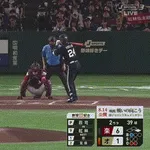 【オリックス対楽天13回戦】オリックス・紅林、楽天・荘司から第13号2ランホームラン!2点差に迫る!!!!!!!!!!!!