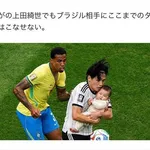 【悲報】サッカー日本代表の上田綾世さん、W杯大会中に嫁へ育児を押し付けていた疑惑が浮上・・・・・・・・・