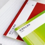 【悲報】お前ら貯金いくらあるの?wwwwwwwwww