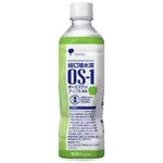 【悲報】大塚製薬さんのOS-1、ガチでマズすぎるwwwwwwwwww