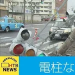 【悲報】嫁さん「電柱に車ぶつけた」←修理代30万ｗｗｗｗｗｗｗｗｗｗ